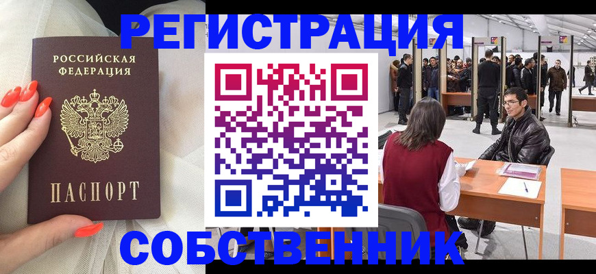 временная регистрация госуслуги в Вологодской области